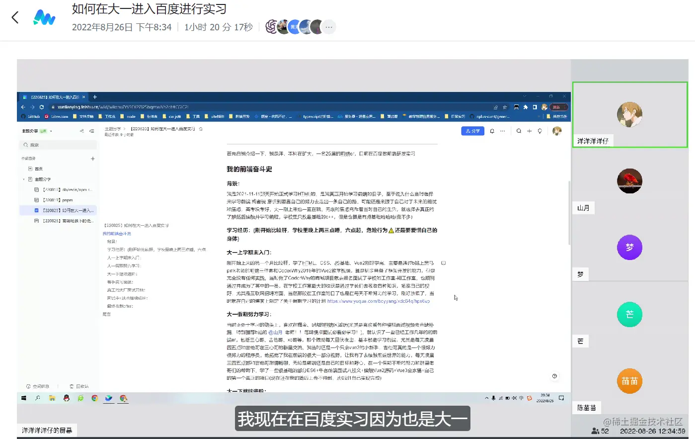 image-20230803162052788