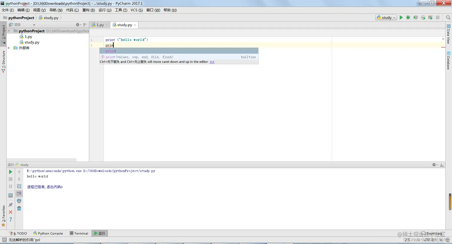 在这里插入图片描述