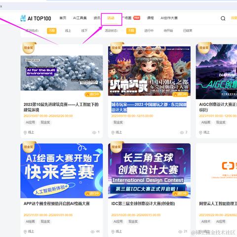 小子阿四于2023-11-10 15:43发布的图片