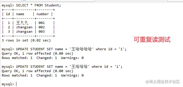  Repeatable reading test 