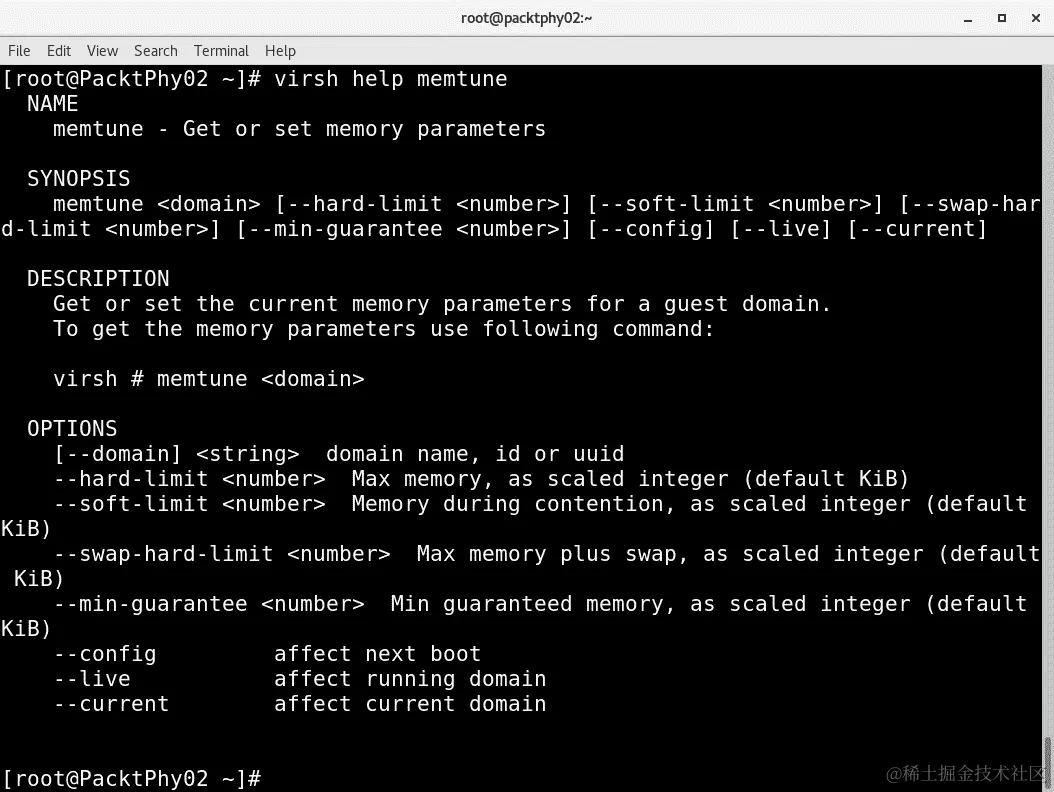 图 15.10 - 检查 virsh 帮助 memtune