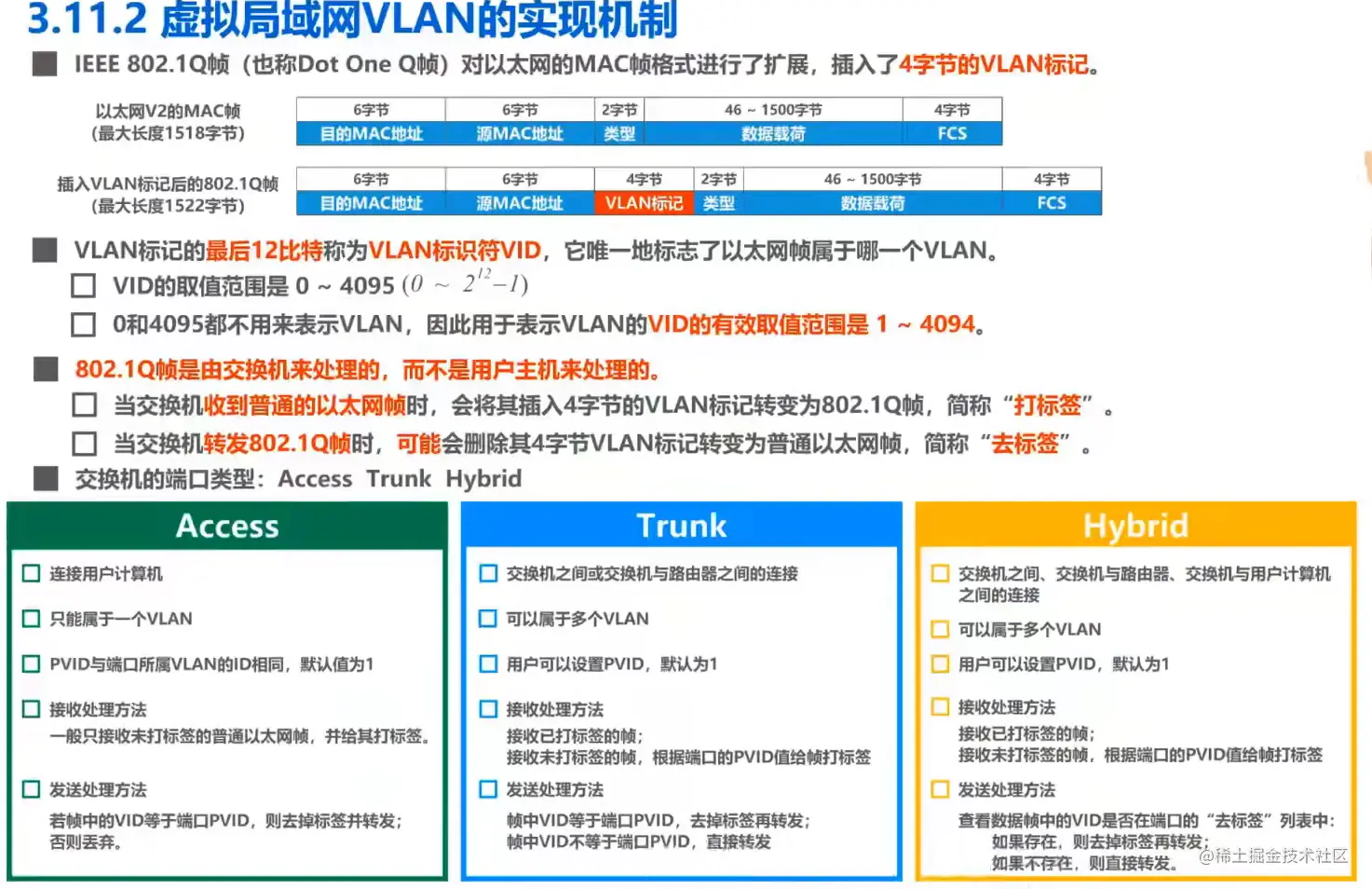 image-20211016164534283