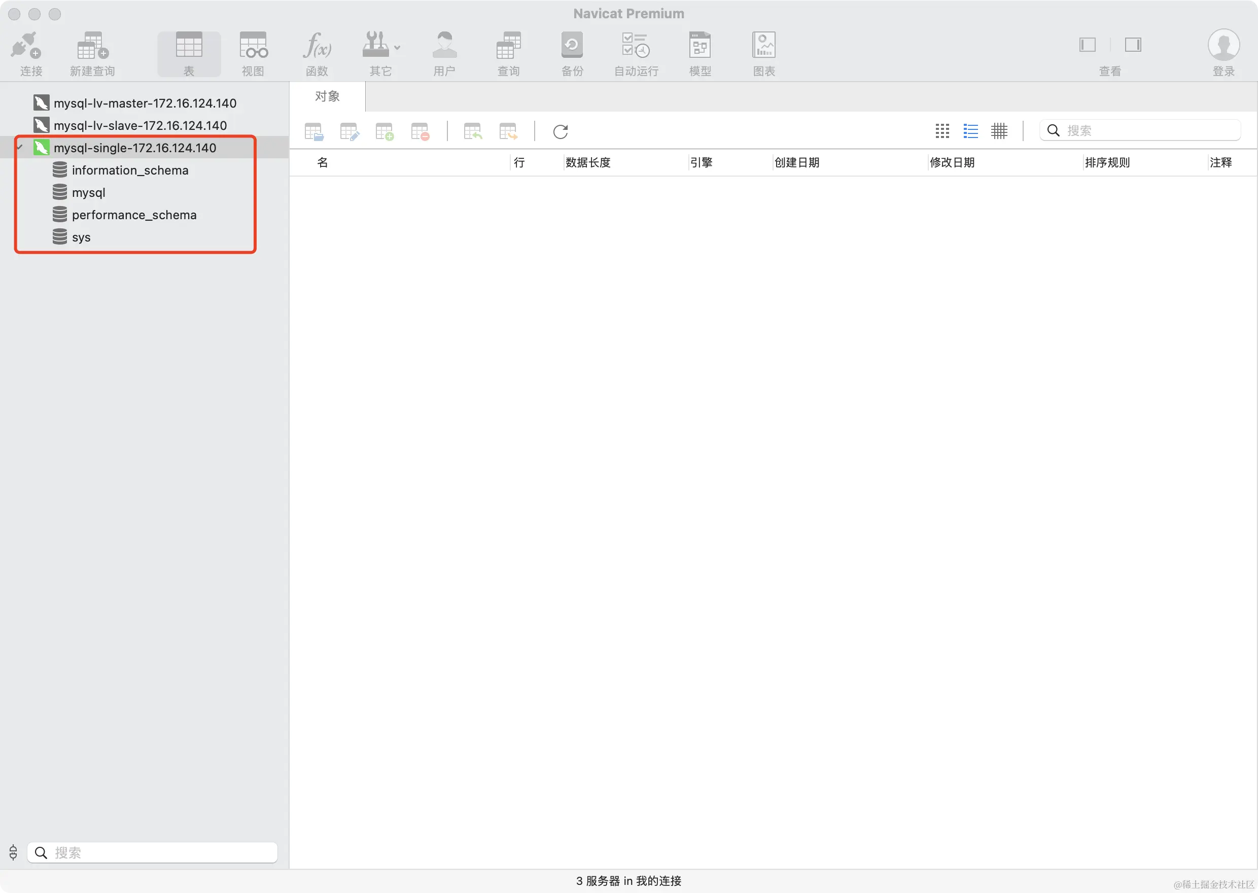 image-20210428133052370