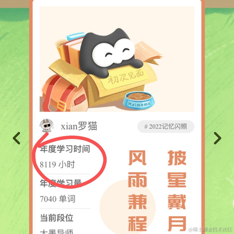 多半是个废物于2022-12-19 23:19发布的图片