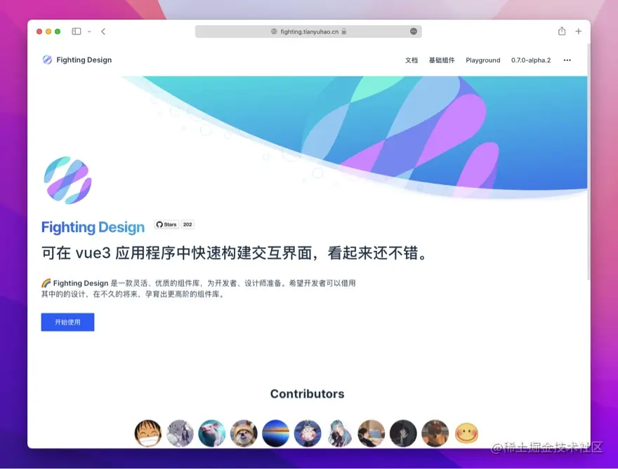 Fighting Design 官网