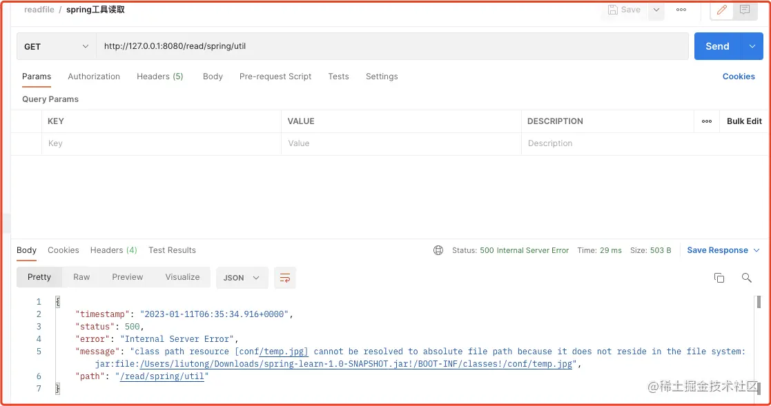 image-20230111143555254