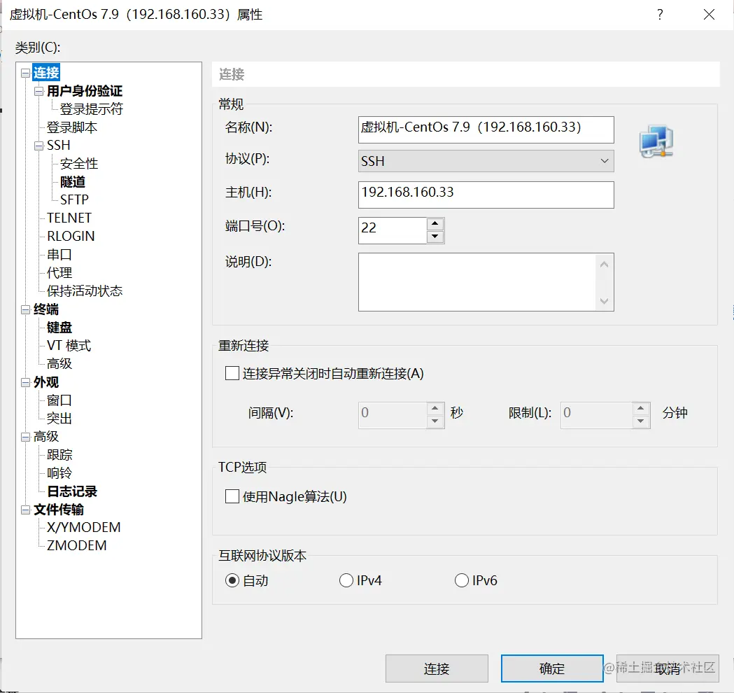 image-20230618161036573