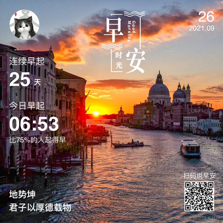 Claude于2021-09-26 06:57发布的图片