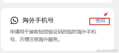 image-20240305230403547