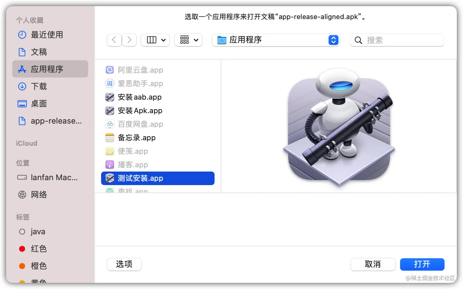 image-20211022142449366