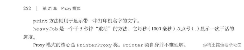 image-20230529182711210