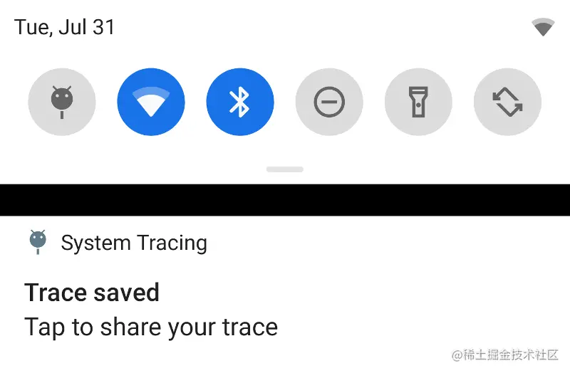 Figure 4. Persistent notification that appears after the system has finished saving a recorded trace
