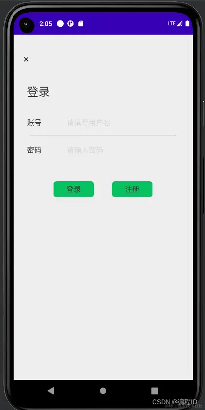 请添加图片描述