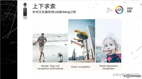 4K@60智能云台从零到一