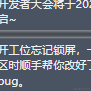 糜废于2021-09-27 16:35发布的图片