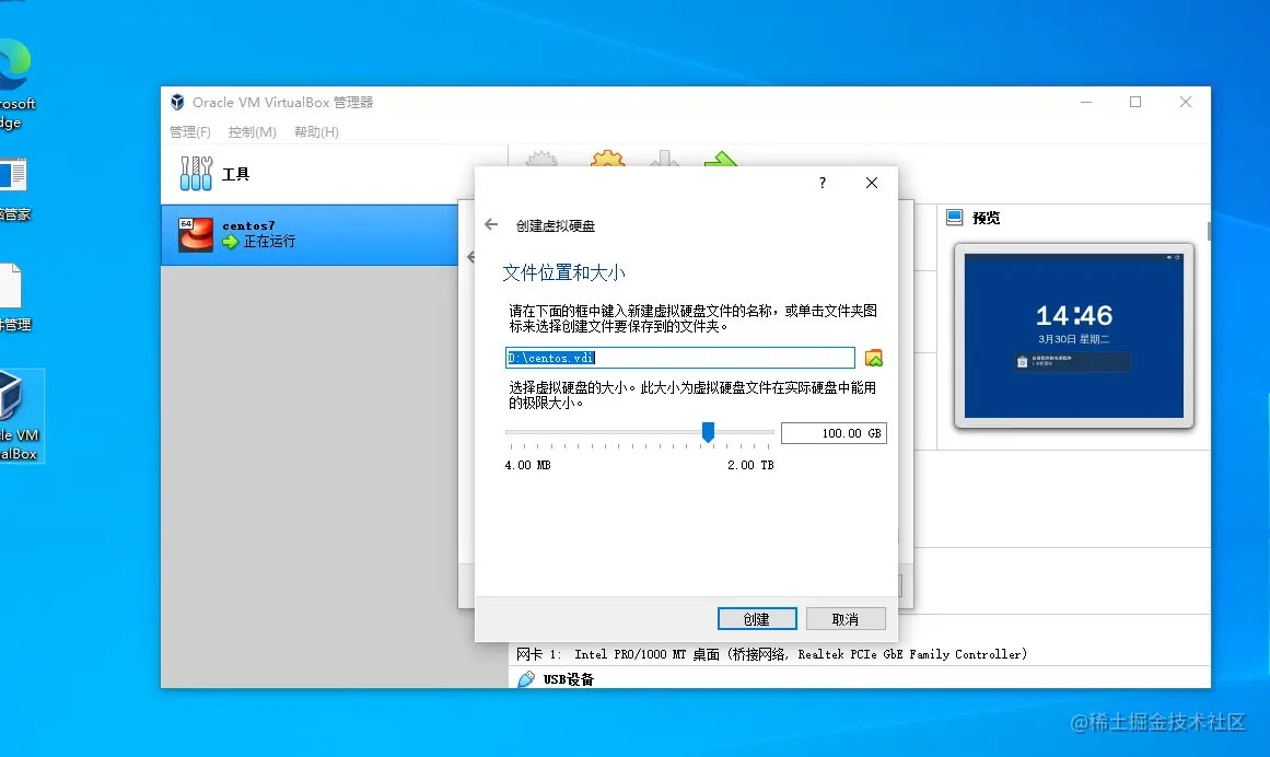 image-20210330144621625