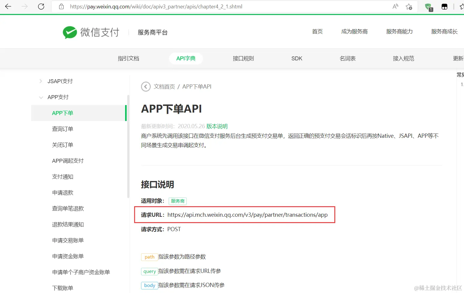 image-20220523200050729