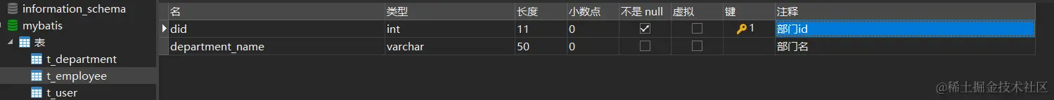 image-20220507174429777