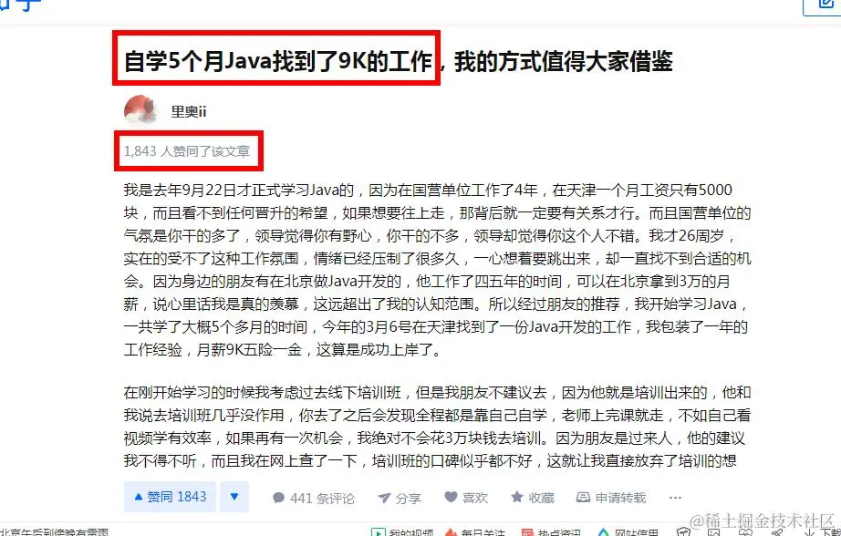 360截图20210805100929921.jpg