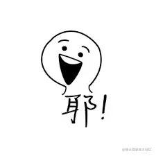 单进程