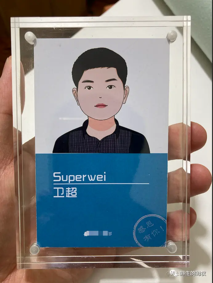 5. 卡通工卡.png