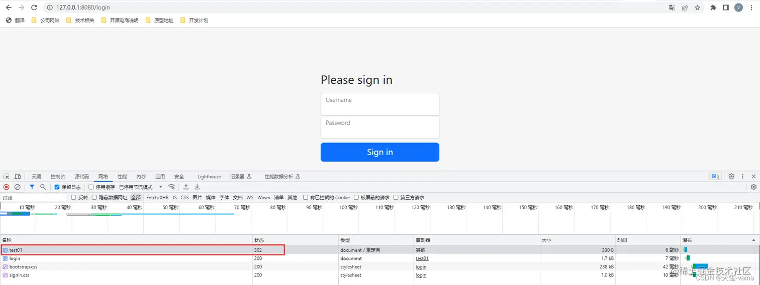 重定向至登录
