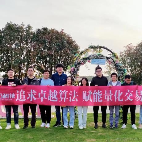 非凸科技于2021-11-23 09:24发布的图片