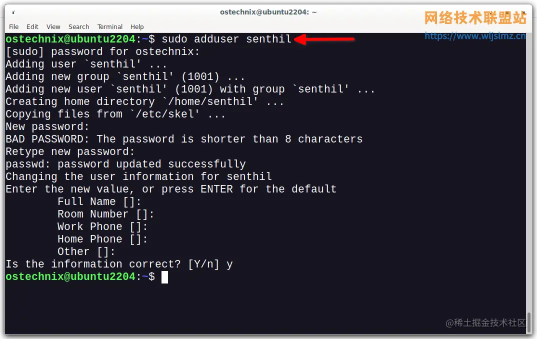 在 Ubuntu 中创建新用户