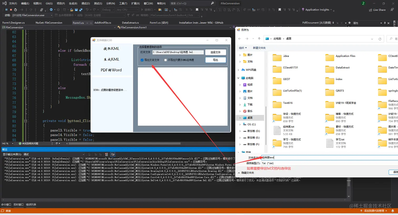 image-20220730164538062