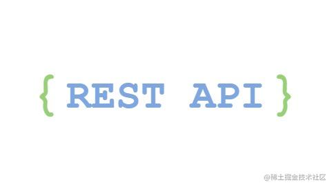 REST API 系列