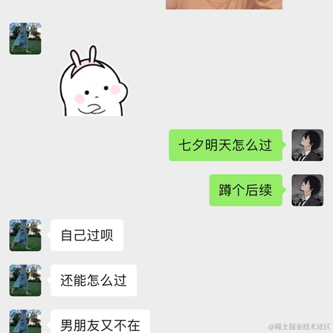 国服第一摸鱼选手于2022-08-03 16:36发布的图片