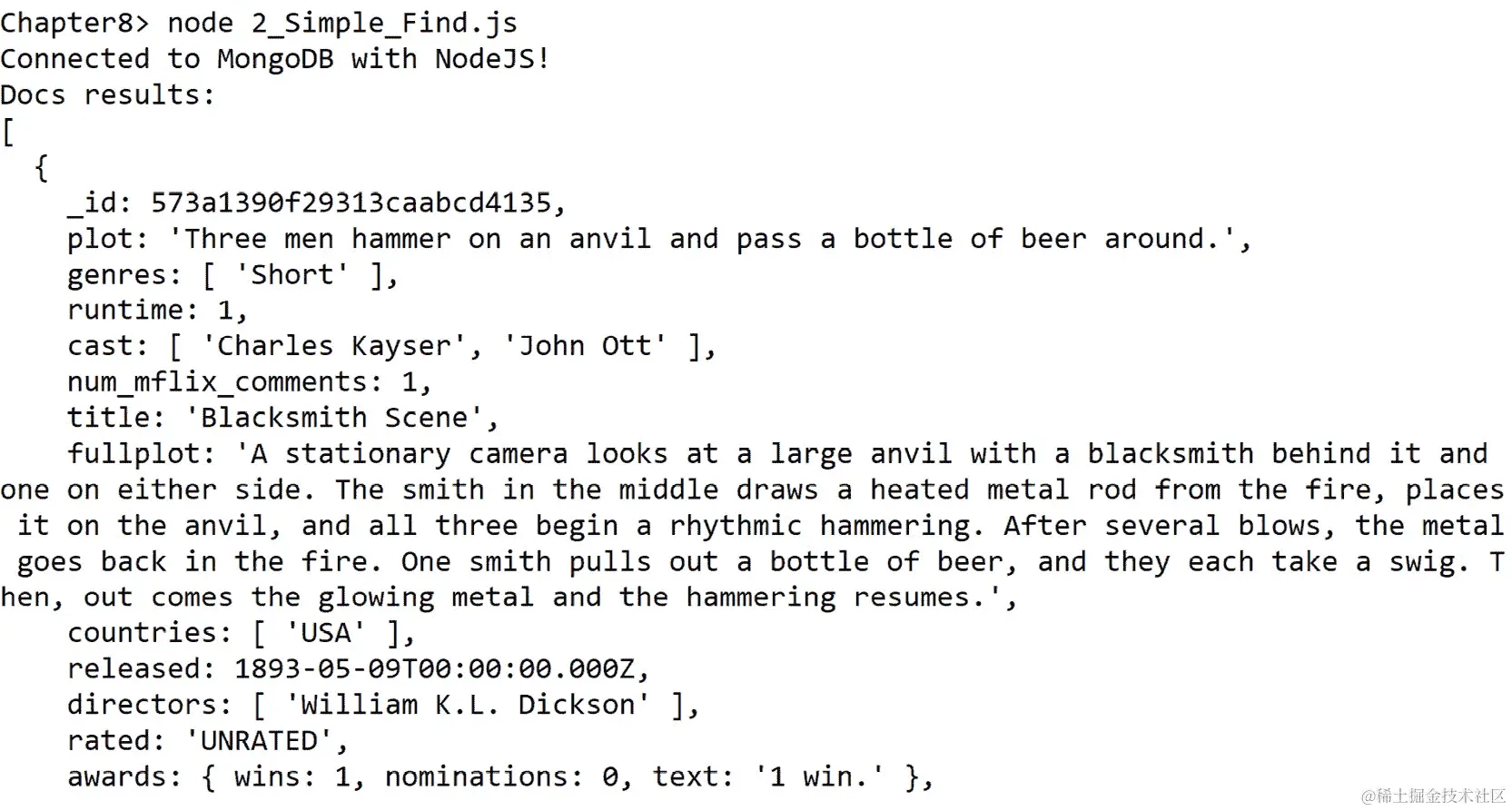 图 8.3：上述片段的输出（为简洁起见而截断）