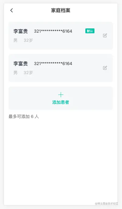 image-20220808184827626