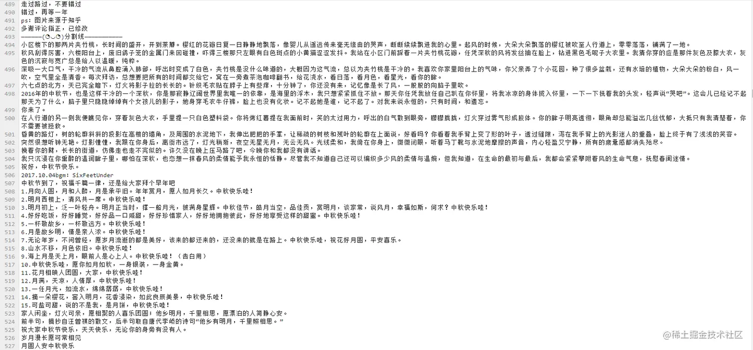 image-20210918130521165