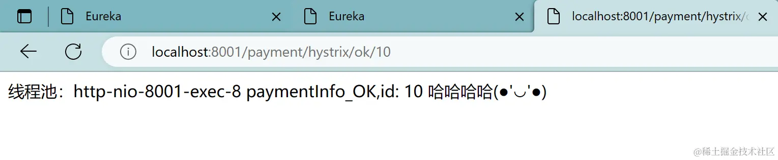 image-20230314172037341