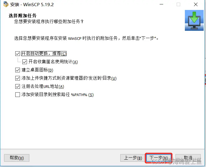 在这里插入图片描述