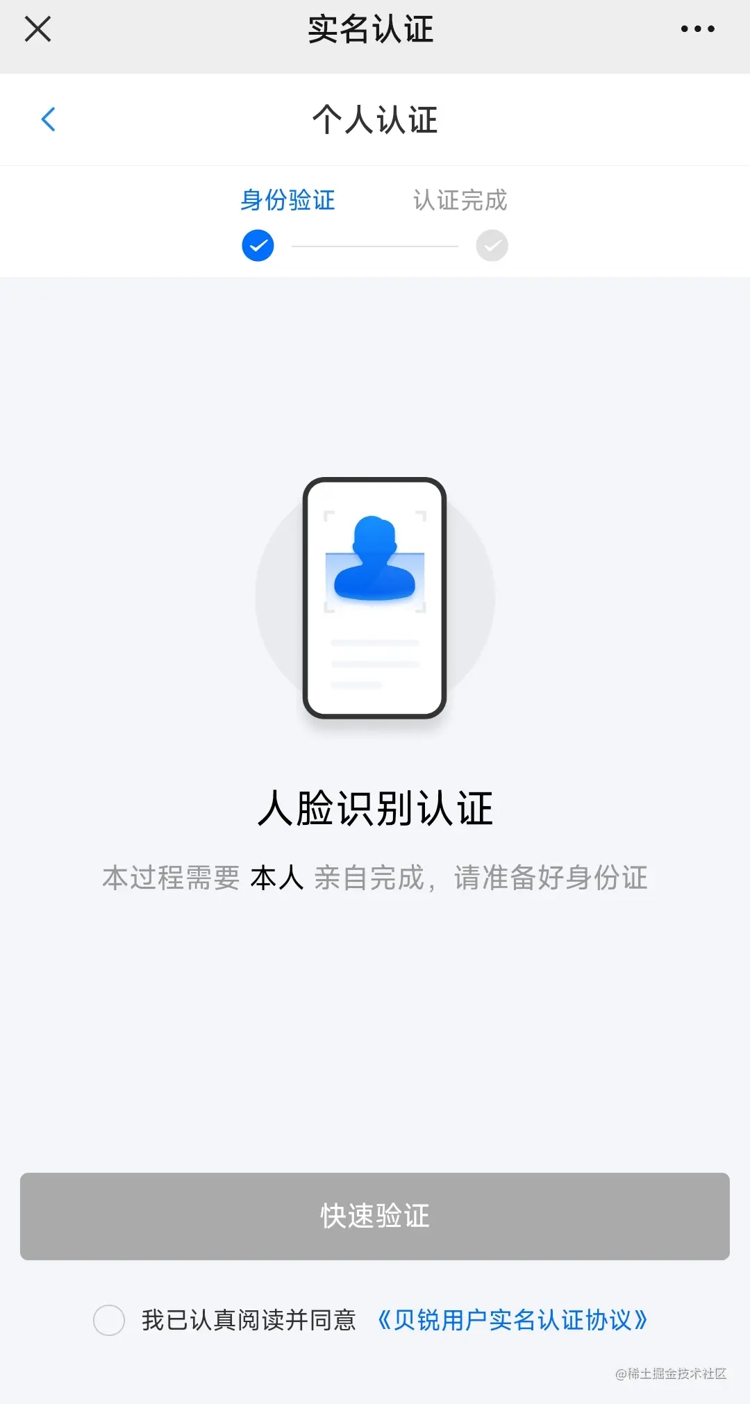 Screenshot_2023-03-25-20-25-24-307_com.tencent.mm