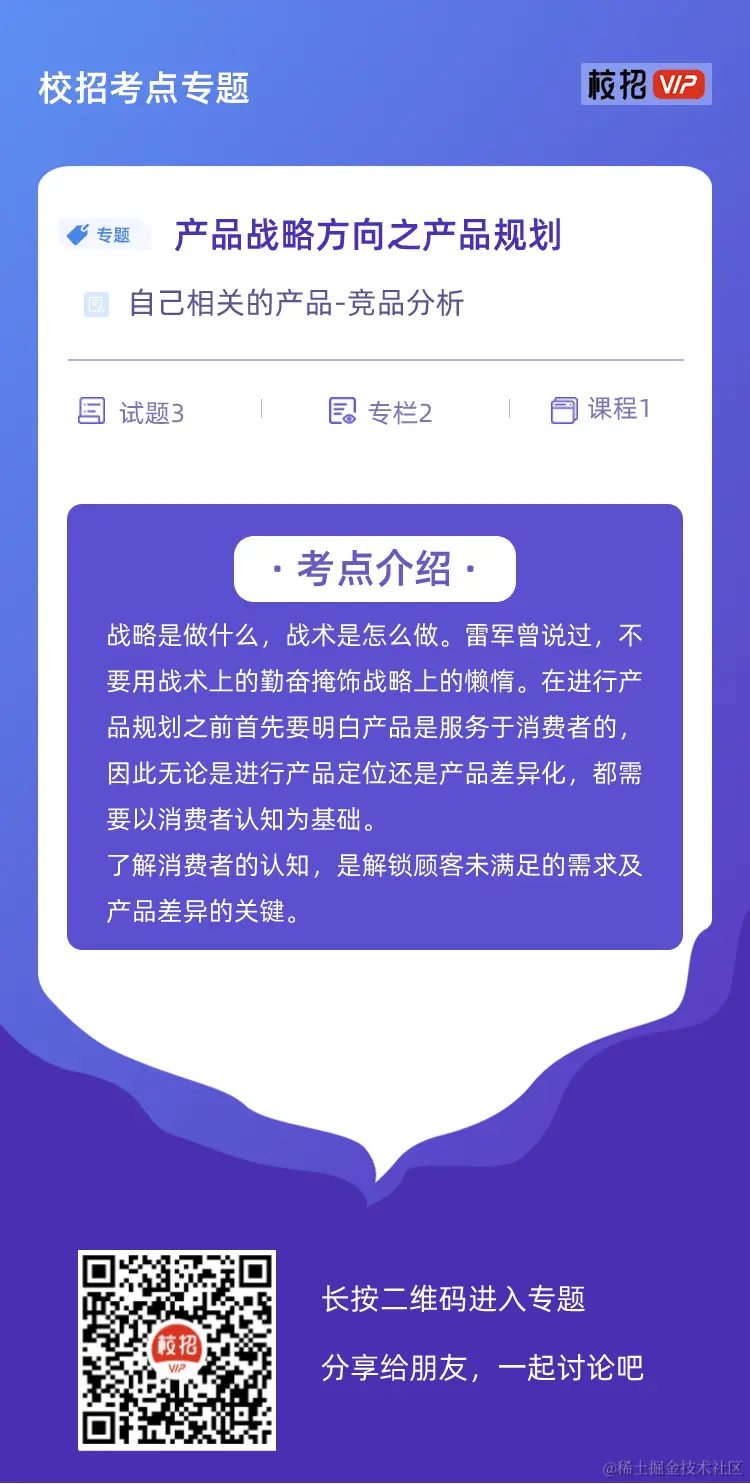 3月30专题宣传单 (2).png