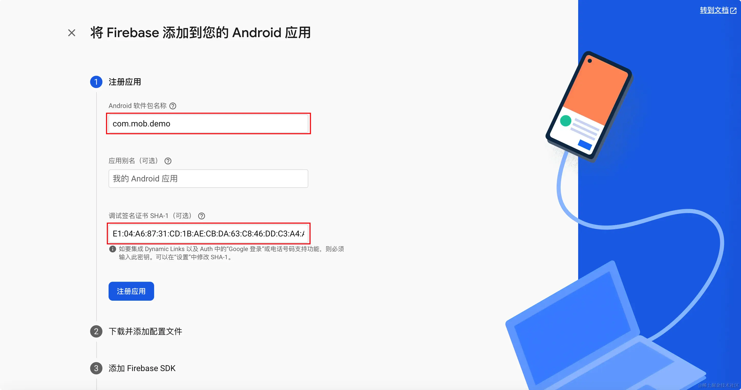 image-20230420111532537