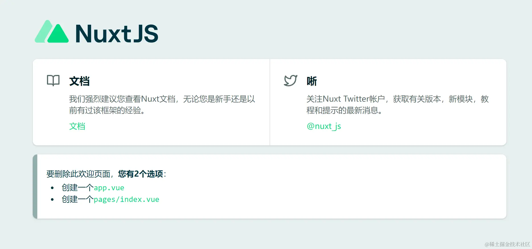 image-20211228163816507