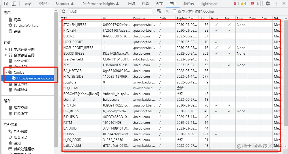 image-20220627092511922