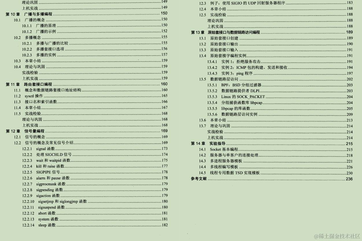 知乎万赞，获得腾讯offer后自述，编程能力是如何突飞猛进的