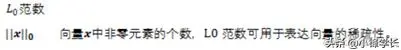深度学习基础知识点归纳总结