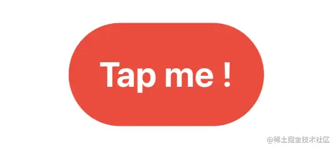效果