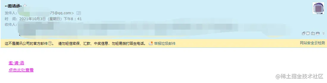 记一次钓鱼网站学习经历2021年10月13日以下是原文