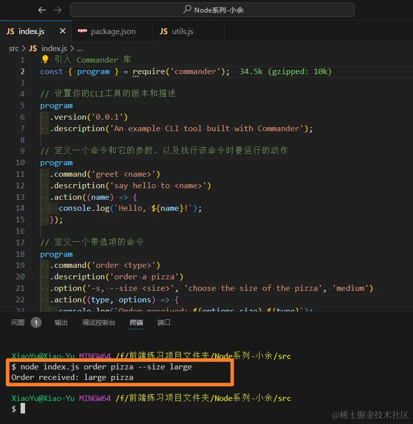 image-20240419231828188