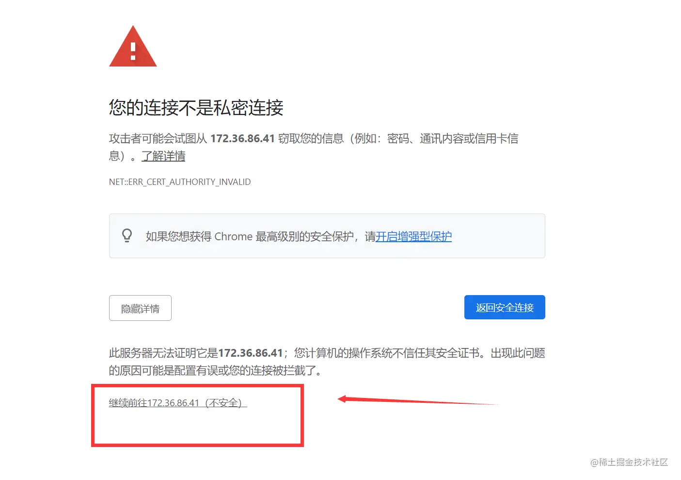 image-20220610120655133