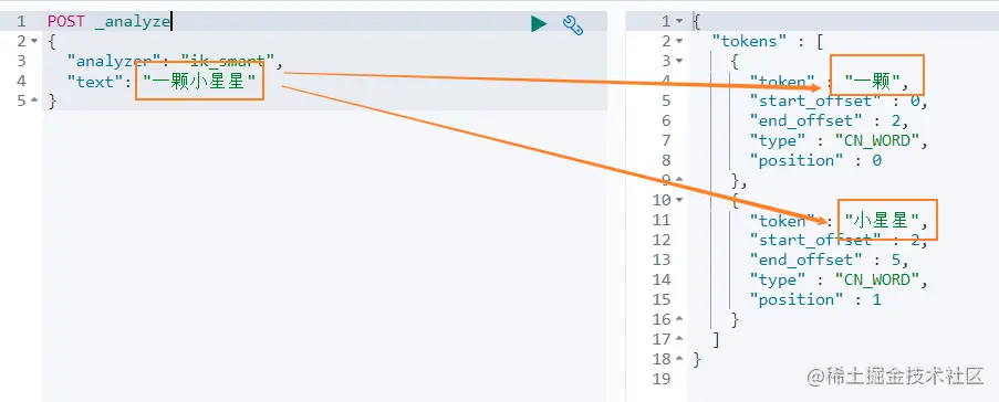 一颗小星星分词结果