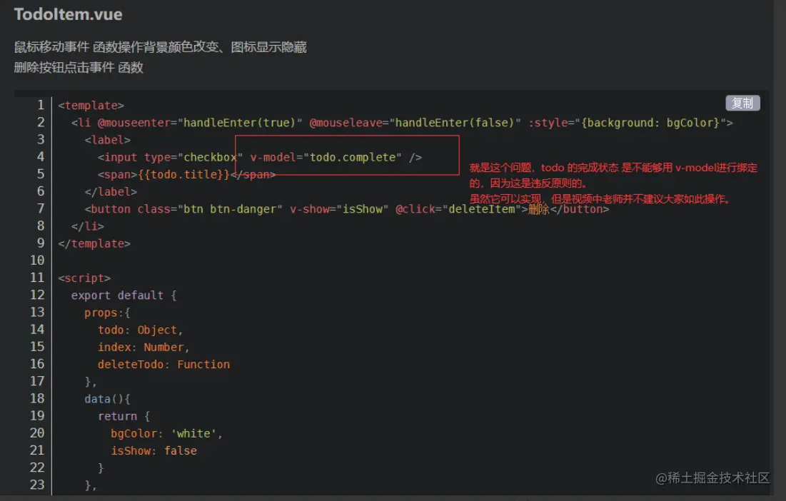 image-20211113210252997