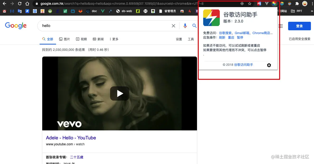 image-20200719105418191